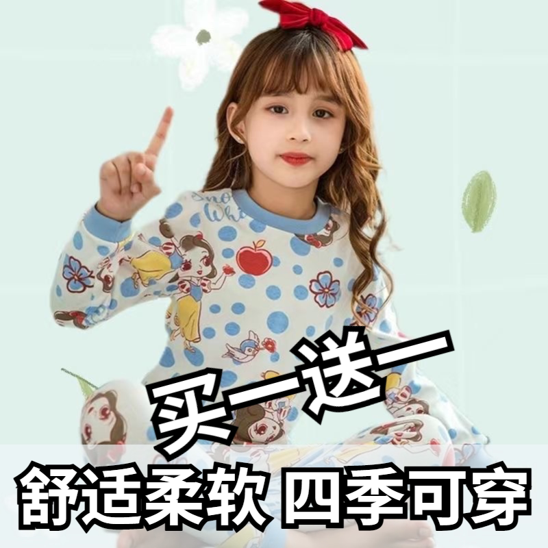 女童睡衣春秋季纯棉长袖儿童套装卡通可爱女孩大童宝宝家居服秋款