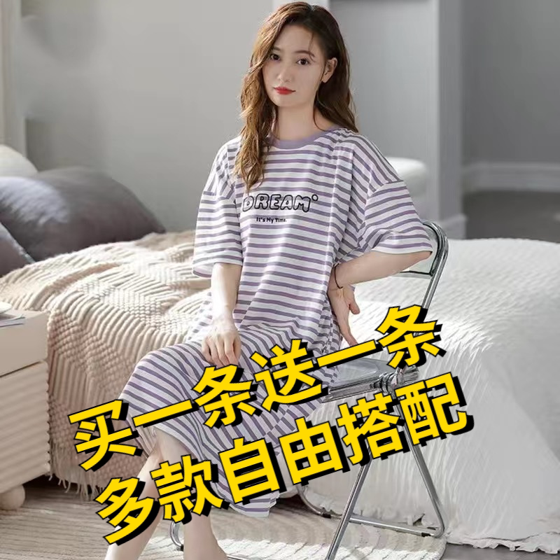 条纹宽松短袖睡裙睡衣女夏季新款