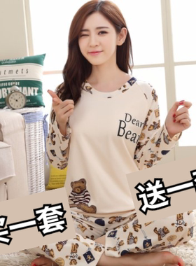 【买一送一】纯棉睡衣女款长袖