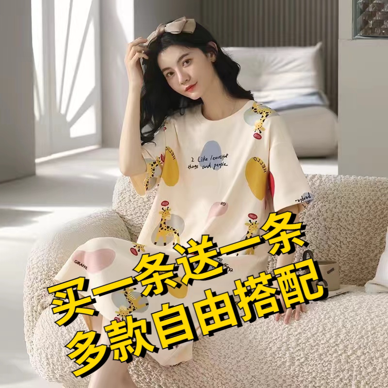 可爱睡裙女士夏季短袖纯棉
