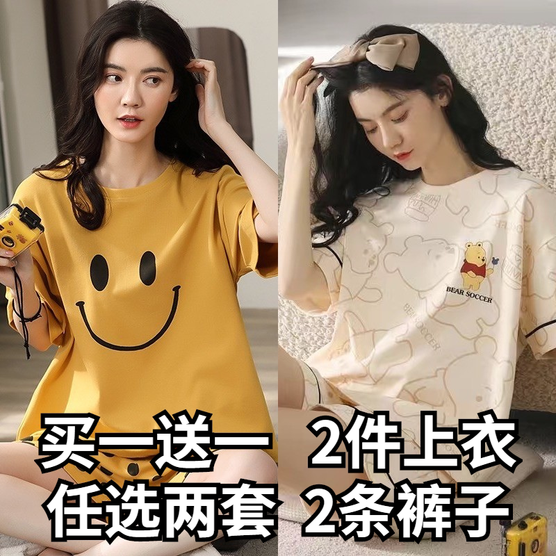 睡衣女款夏天纯棉短袖短裤夏季23新款春秋夏款女士家居服两件套装