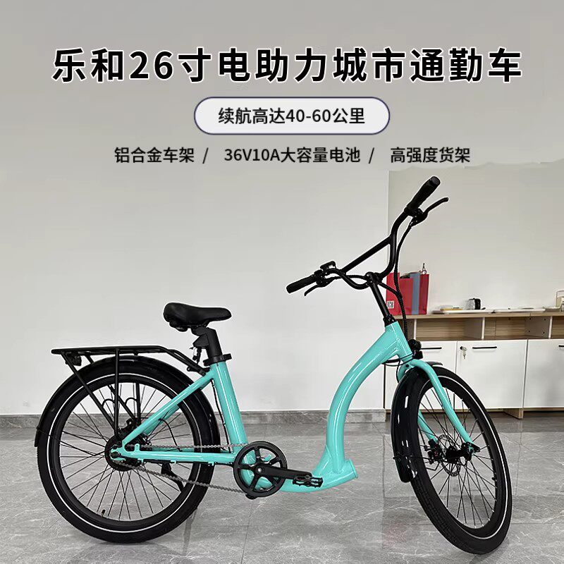 26寸电助力城市通勤自行车带后货架可带娃接送小孩上学上班代步