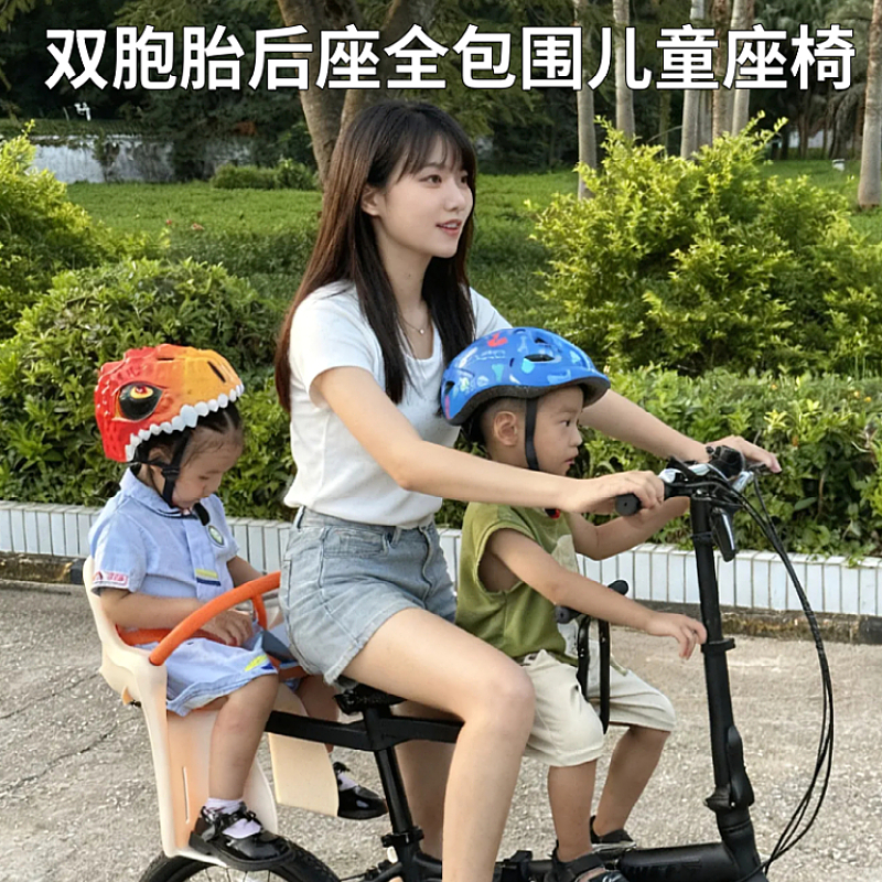 适配大行折叠车前后一体儿童座椅为双胞胎设计接送双座安装稳固