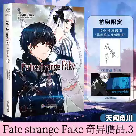 非人哉漫画全套册 官方设定集一汪空气原著幽灵使徒子推荐幽默搞笑卡通动漫故事书大全小学生爆笑校园漫画书非人哉5漫画书籍