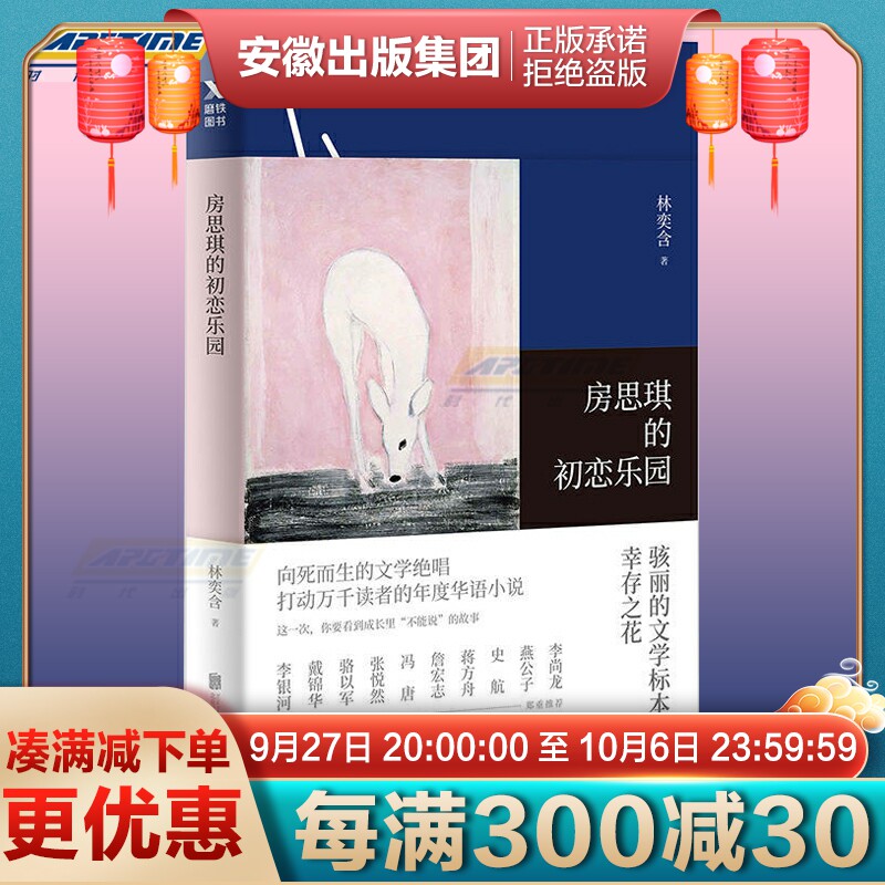 国际航空运输服务贸易政策研究/经济管理学术文库_虎窝淘