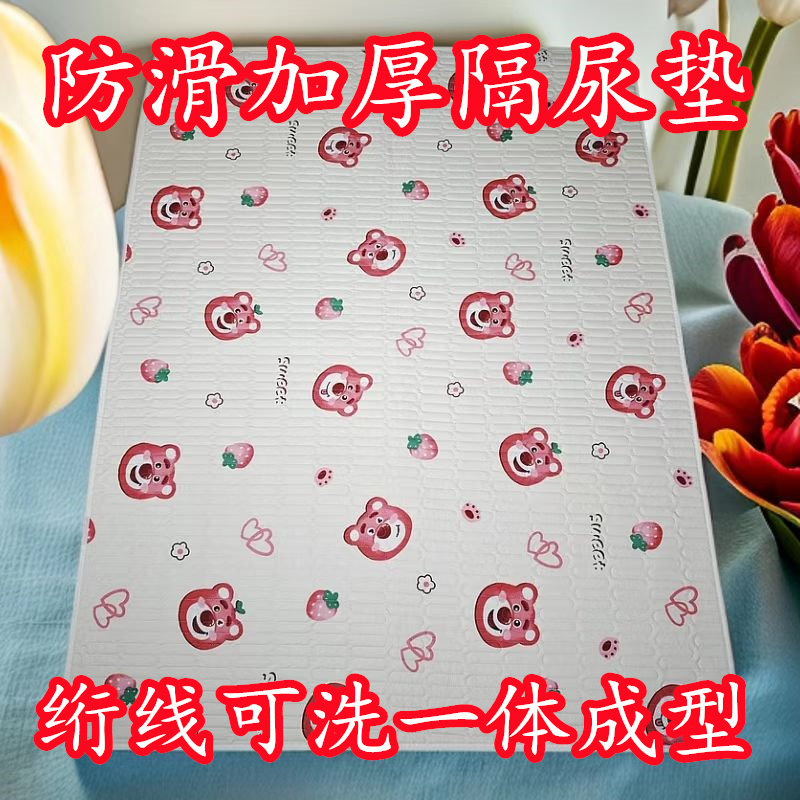 防水可洗加大隔尿垫绗线加厚防漏床垫老人护理垫女人例假垫学生垫