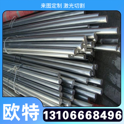 高温合金钢板X8CrNiMoNb1616镍基高温合金钢棒X5NiCrTi2615卷带