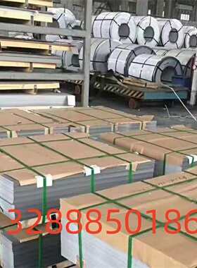 B50AH300 电工钢板卷 取向硅钢片/矽钢片 冷轧取向电工钢带