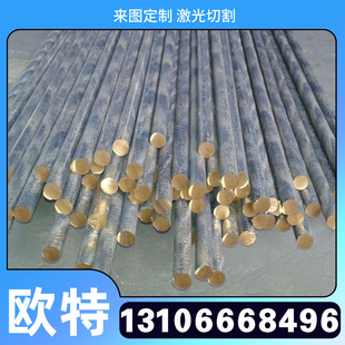冷拉光圆45 实心圆钢45 工业圆钢45 钢棒六角钢 碳素结构钢45