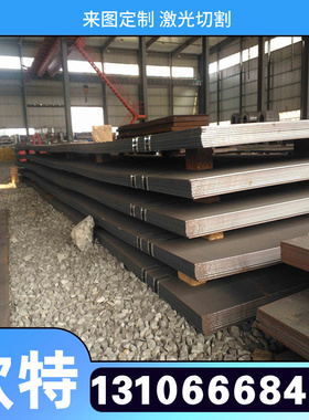 S320GD S550GD S350GD高强冷轧卷 HC260YD+Z酸洗板SPFH590Y冷轧板