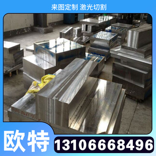 SUS440A不锈钢圆棒 SKD11 SUJ2 NAK80板材 CR12MOV模具钢440C光圆