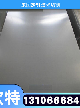 GH4080A/GH4090/GH4093/GH4098/GH4099高温合金钢板材圆棒GH4105