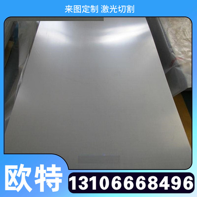 GH4080A/GH4090/GH4093/GH4098/GH4099高温合金钢板材圆棒GH4105