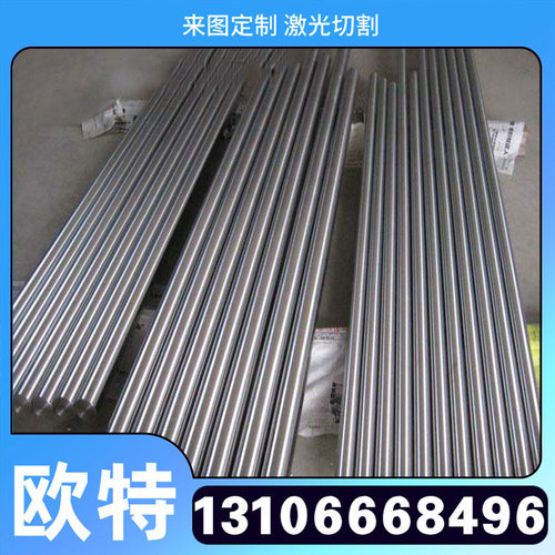 1J52 1J50 棒材1J83钢板1J40 1J06 1J12软磁合金棒1J13 1J16 1J30