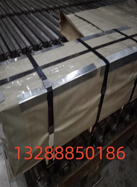 汽车用钢HC550/690DP冷轧钢板ZE220P冲压级钢带HC260LA钢卷W250P1