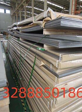 34CrNi3Mo合金结构钢34cr2ni2mo钢板材料16MnCrB5圆钢棒料40CrMoV