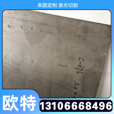 GH4783 高温合金 GH4169 薄厚板 GH3044 钢管 GH2747 GH3625 圆棒