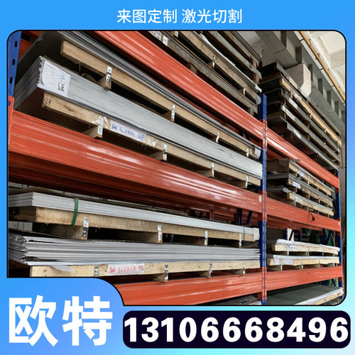 PH13-8Mo高强度马氏体不锈钢 416 0Cr13Ni8Mo2Al SuS416 Y12Cr13
