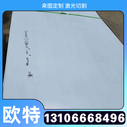 C50 1.5040模具钢C45 C50E4合金结构钢棒 C50耐磨钢板C40 C55