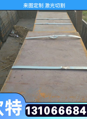 低碳钢板圆棒实验材料08F 10F 15F 20F Q215A Q215B Q195冷轧板卷