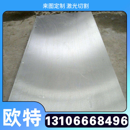 Inconel718圆棒 617 601 690 686 602AC 625 600板材 无缝钢管