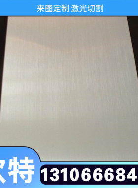 哈氏合金钢HC-276HC-22HC-2000HC-4圆钢gh113RA330高温合金GH4169