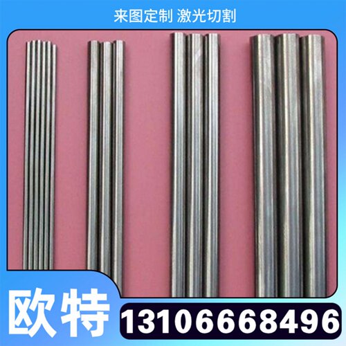 A55 TI662钛合金TR340C TC13ELI钛板Ti-32Fe IMI-550钛棒KS85钛卷