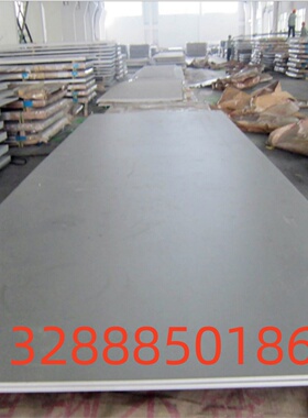 20CrNi2Mo合金结构钢14MoV6-3圆棒X04Cr13AL钢材41CrA1Mo74中厚板