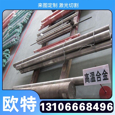 TA28钛合金TA27钛棒TA26薄厚钛板TA25钛棒TA24钛卷TA23钛管钛合金