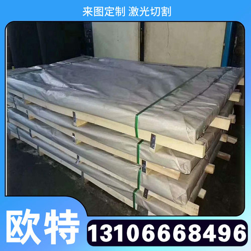 高温合金2520不锈钢 No4400哈氏合金MONEL400合金棒GH128 GH4169