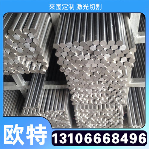 QT400 QT450 QT500球磨铸铁圆棒铸铁板HT200 HT250 HT300灰口铸铁