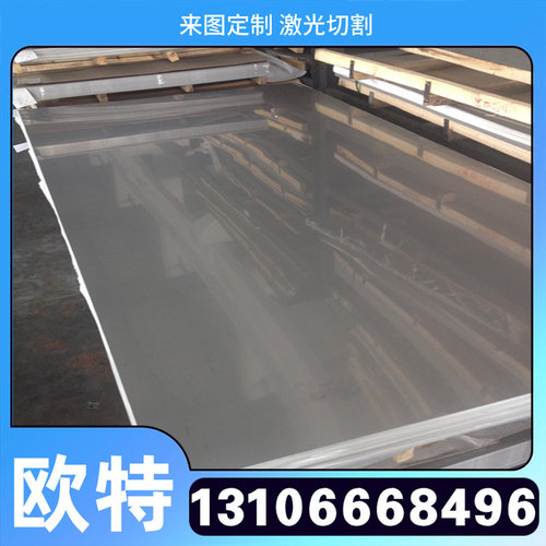 国标1J79坡莫合金棒板材1J50 1J851软磁合金 GH4049高温合金