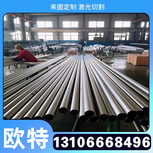 AT1 AT2 AT3钛合金棒加工 ZGMn13 X120Mn12高锰铸钢 Mn13轧制钢板