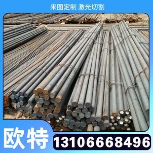 2510 27MnCr5高抛光模具钢42CrMo4 2738 1.2311钢板 1.2738