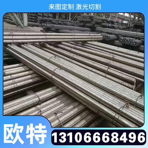 K417 K419 K417G铸造高温合金 Inconel625 GH2136 钢管 钢板 钢棒