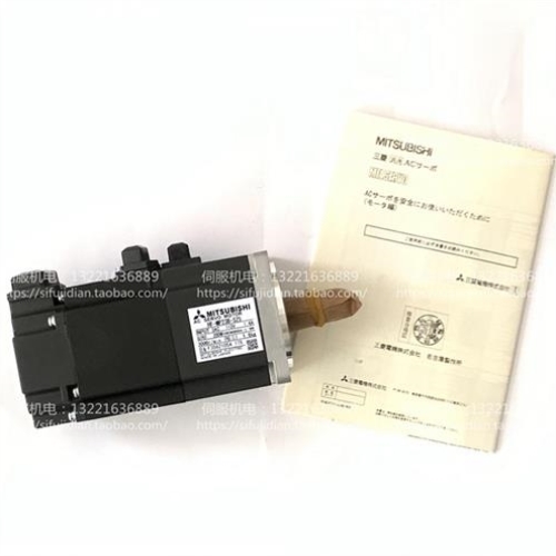 售前询价议价电机HF-MP23B-S25/HF-MP23K-S23/HF-MP23K-S25/HF-MP