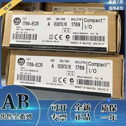 售前询价议价1769-ECR电源模块AB控制器PLCab现货全新罗克韦尔端