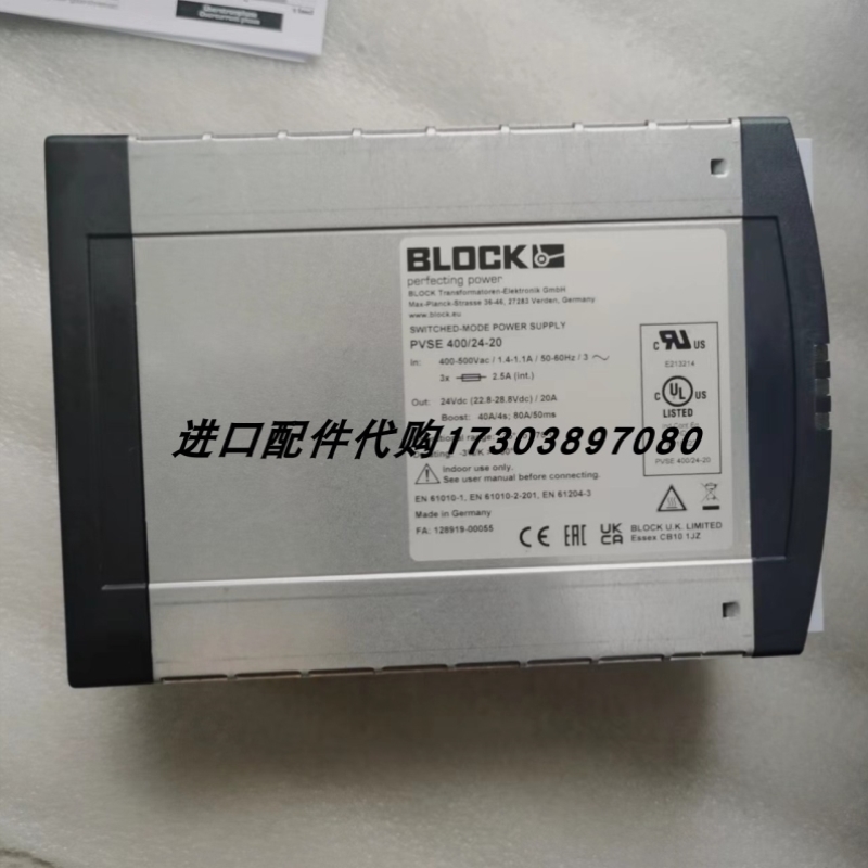 售前询价德国BLOCK PC-0724-800-0断路器HOERBIGER HB11462-002B