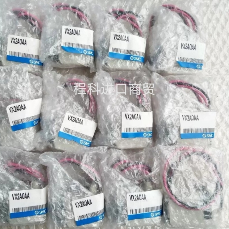 售前询价全新原装正品SMC电磁阀VX2A0AA假一罚十 现货