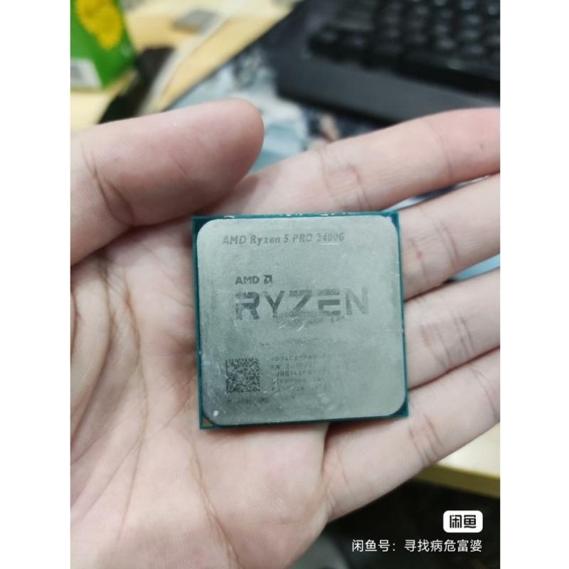 售前询价AMD R5 2400G pro功能正常图借的下班回家