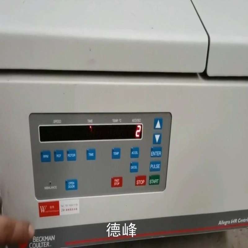 售前询价[德峰]贝克曼beckman高速冷冻离心机ALLEGRA 64R型议价