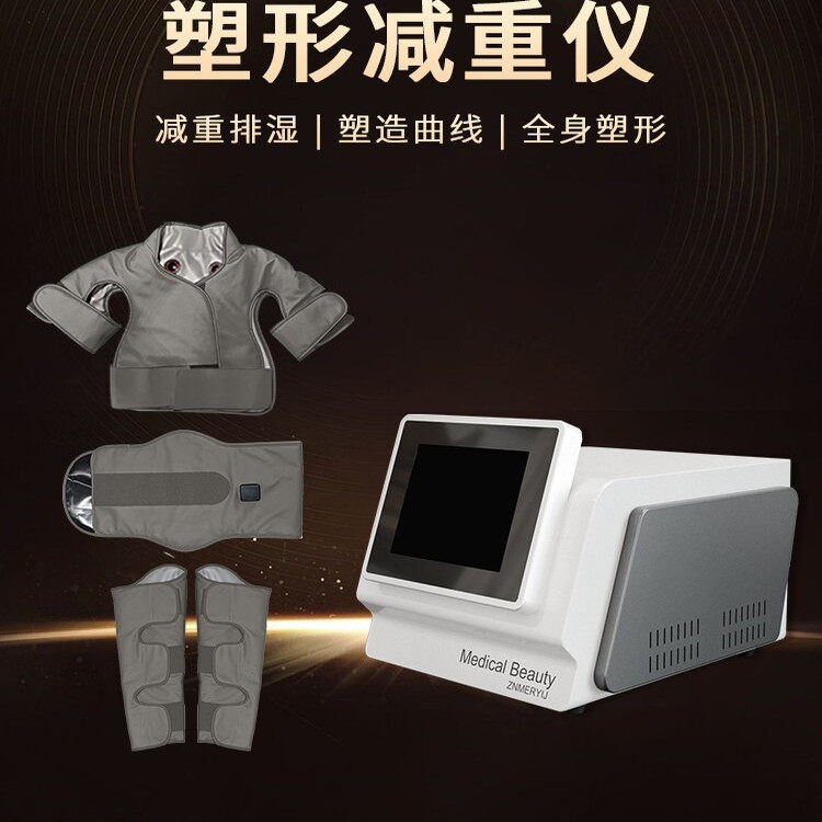 自动热敷仪器环绕发热电流气压光子敷包排寒湿燃脂瘦身仪放美容院,美容美体仪器,电子美容仪（非器械）,淘宝优惠券,粉丝福利购,淘宝优惠卷
