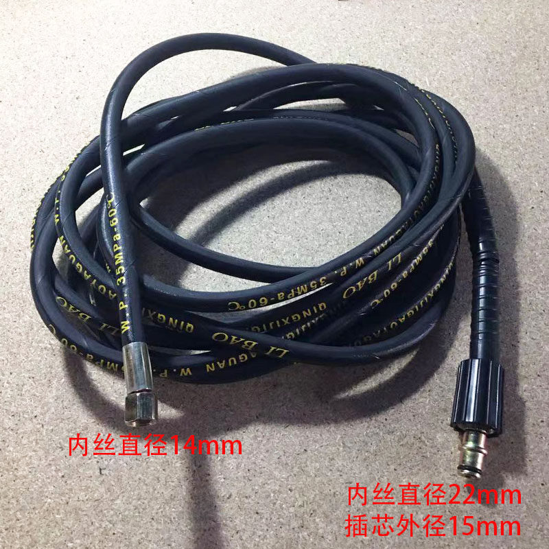 家用高压洗车机水管220V清洗机刷车器配件专用防爆耐磨包布钢丝管使用感如何?