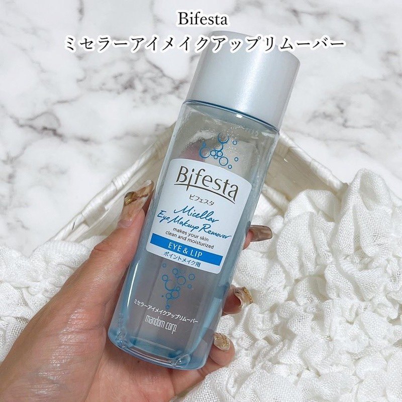 现货日本本土bifesta曼丹眼唇卸妆液145ml深层清洁温和不刺激