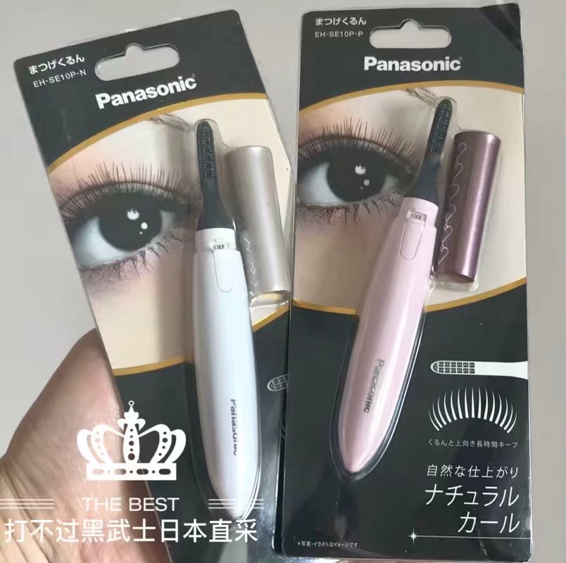 panasonic现货新款定型卷翘器