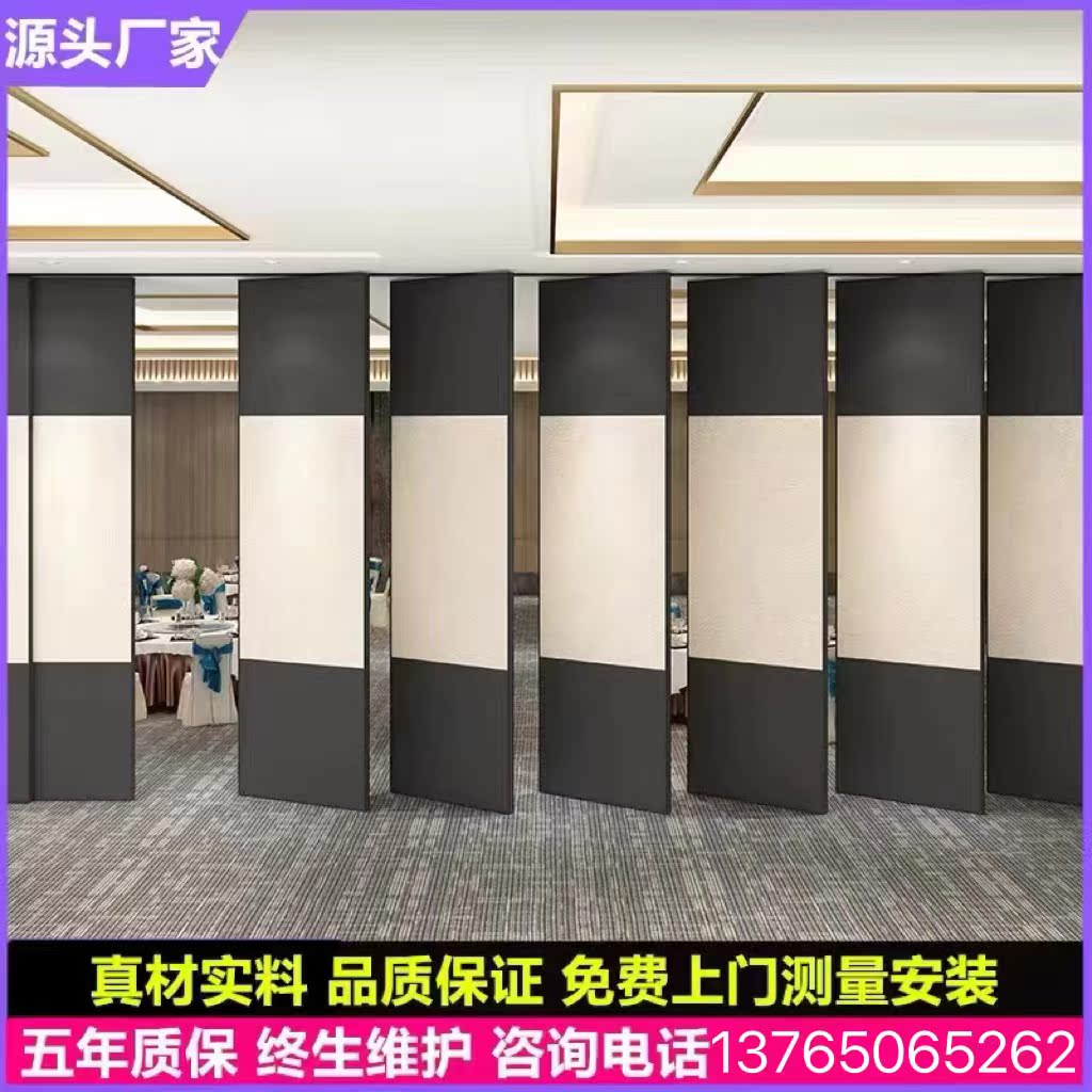 贵阳酒店活动饭店包间折叠屏风移动推拉隔音门吊轨会议室隔断墙板