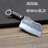 龙泉螭龙手工锻打迷你斩切小菜刀家用切片刀锋利户外把玩小厨刀刀