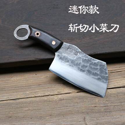 龙泉螭龙手工锻打迷你斩切小菜刀家用切片刀锋利户外把玩小厨刀刀