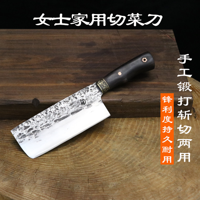 龙泉螭龙女士家用小菜刀超锋利