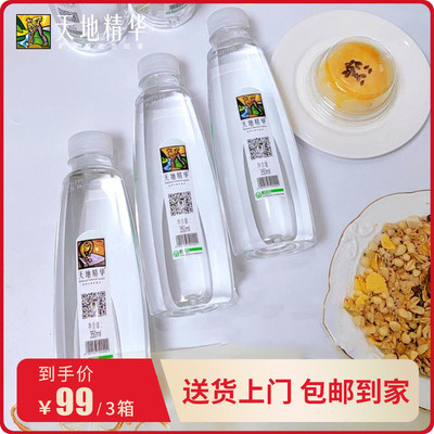 天地精华天然矿泉水弱碱性饮用水